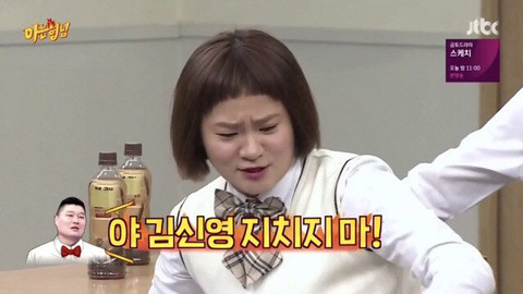 강호동 직업관.jpg | 인스티즈