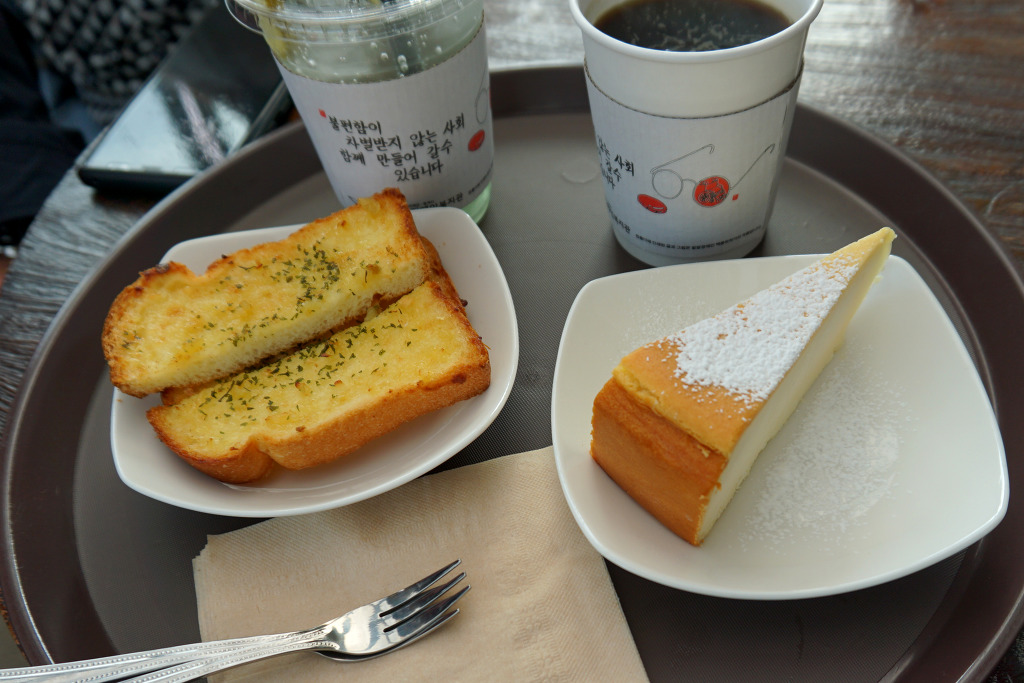 커피온 이미지