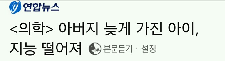 한국이 여자에게 세뇌시킨 것 | 인스티즈