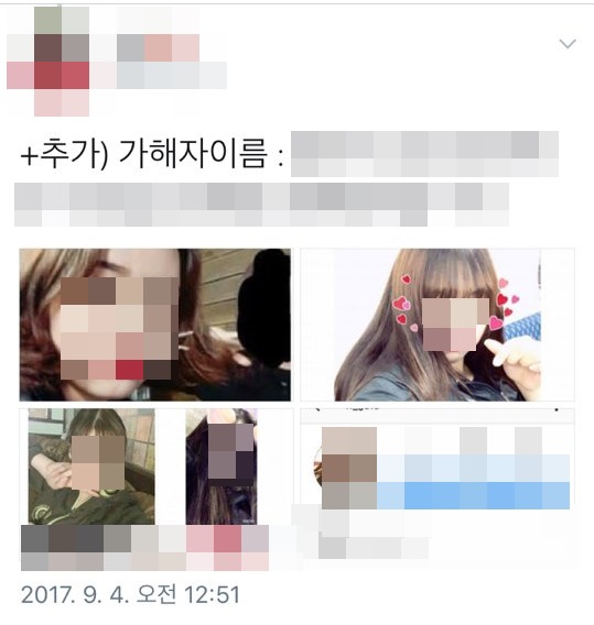 부산 여중생 폭행, 가해자들 신상 빠르게 확산...'사진에 이름까지?' | 인스티즈