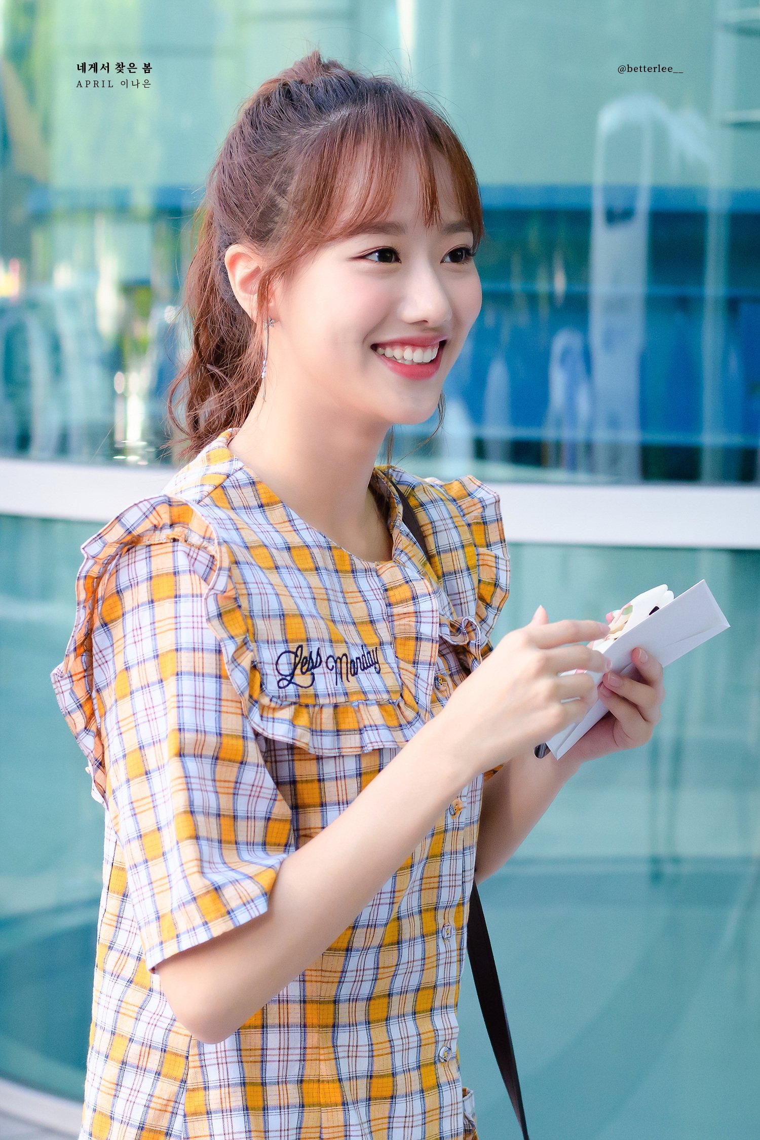 에이틴 김하나 에이프릴 이나은.jpgif | 인스티즈