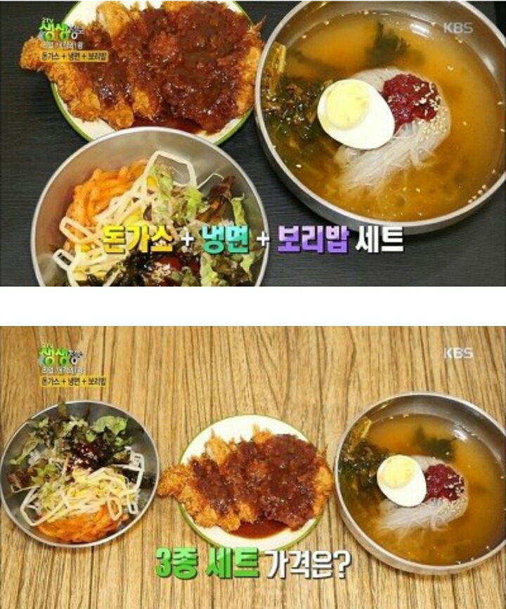돈까스+냉면+보리밥 =6500원 | 인스티즈