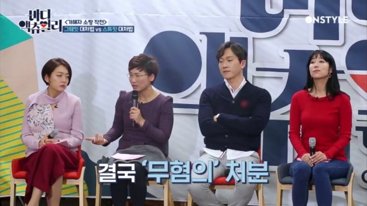 여자친구를 성폭행한 가해자들이 자주 쓰는 수법.jpg | 인스티즈