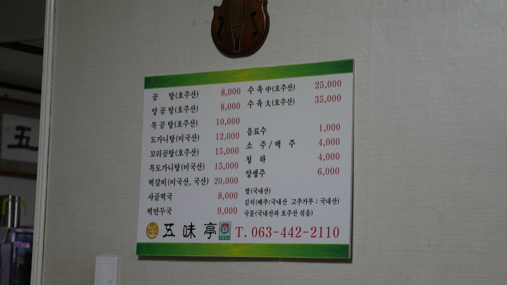 오미정 이미지