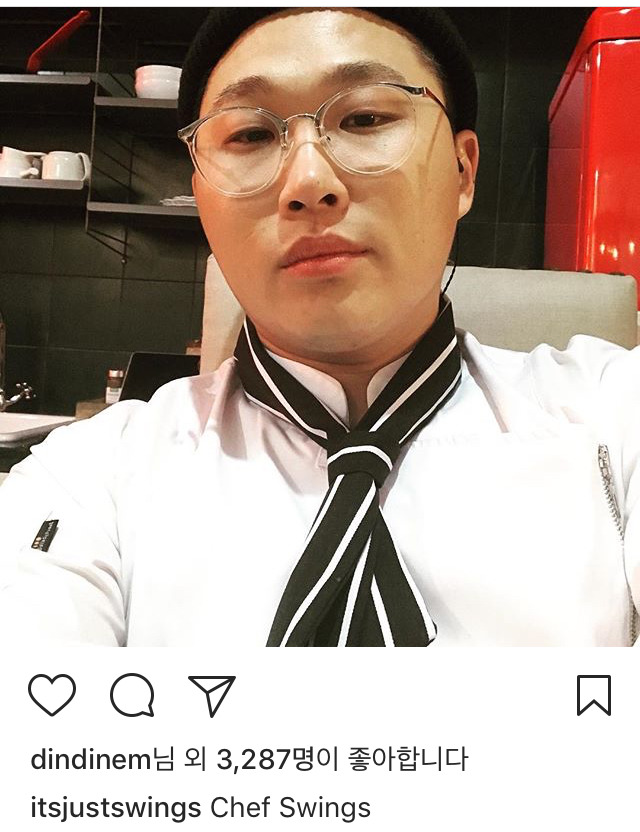 셰프 스윙스 | 인스티즈