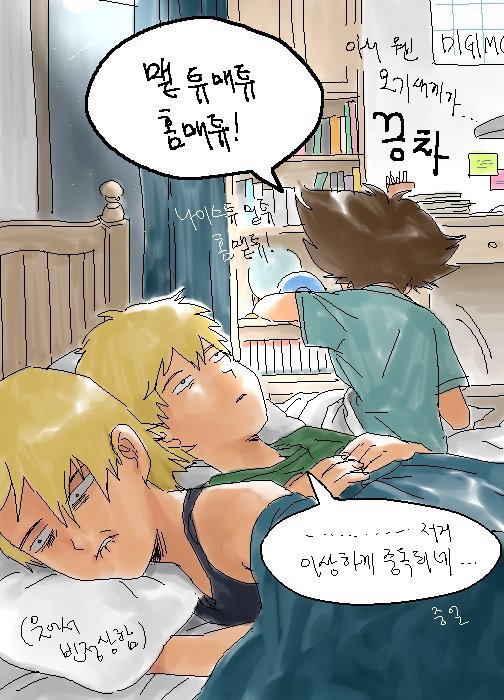 태일이가 차인 이유.jpg | 인스티즈
