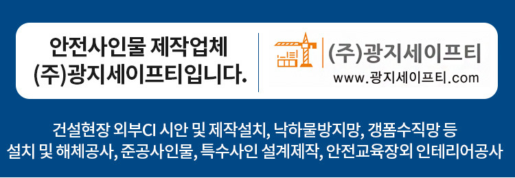 광지 이미지