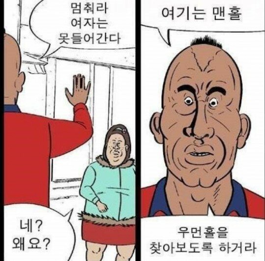 시대를 앞선 참작가...커커센세... | 인스티즈
