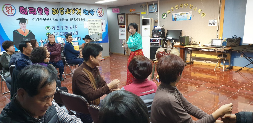 라온교육원 이미지
