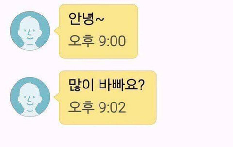 난생 처음 번호를 따였는데 | 인스티즈