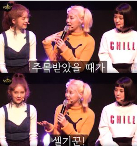 대중들의 외모평가에 대해 얘기하는 모모랜드 주이 | 인스티즈