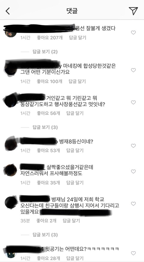 결국 유병재가 원하던 상황 | 인스티즈