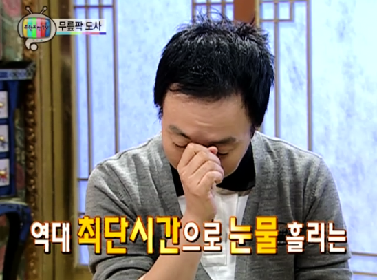 8년이 지났지만 아직도 챙겨보는 무한도전 09 추석특집 | 인스티즈