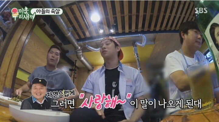 김희철의 무심한 한방 | 인스티즈