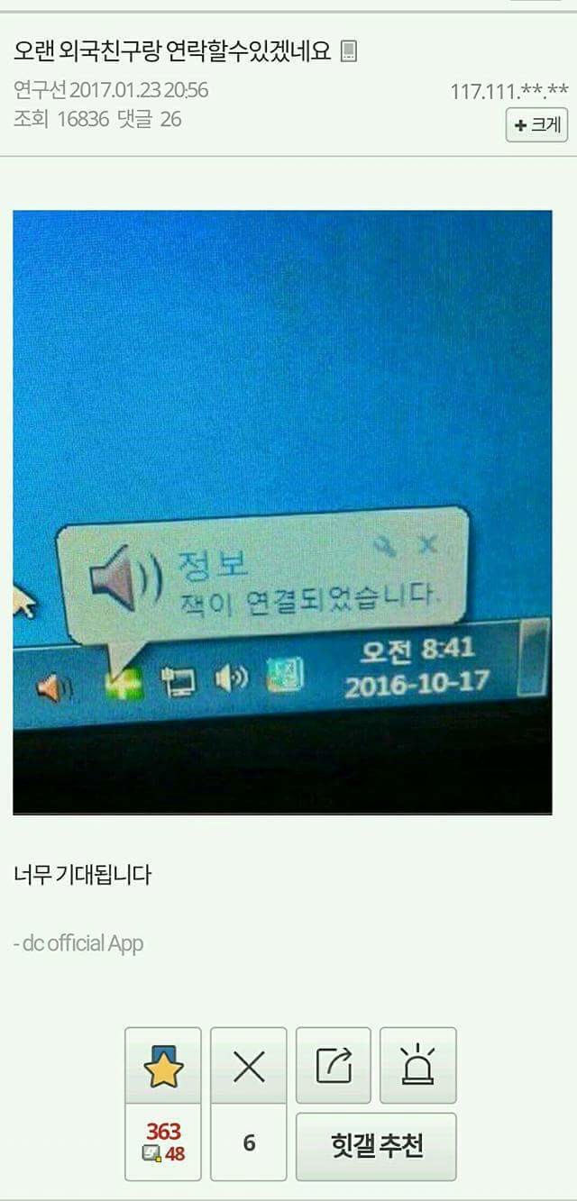 허언증 갤러리 모음 | 인스티즈