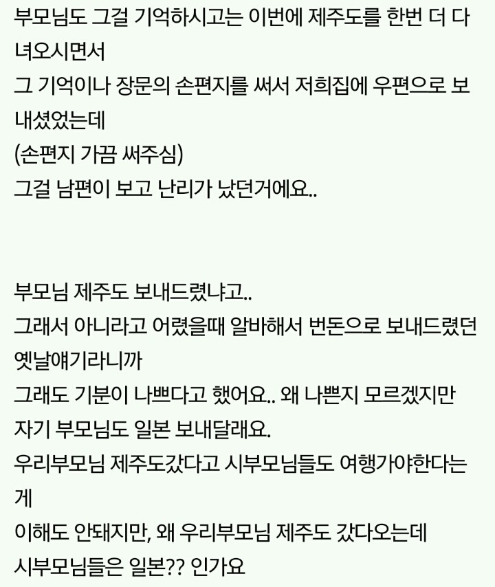 이혼했어요,혼자사는게 정말 이득같아요.. | 인스티즈