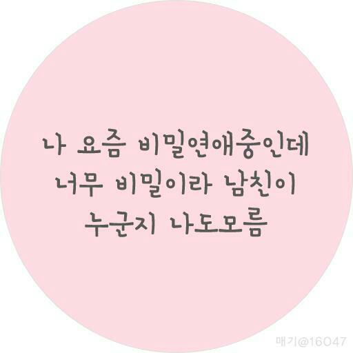 오블리비아테 이미지
