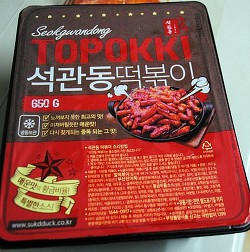 석관동떡볶이 이미지