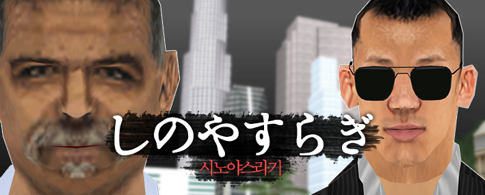 야스라기 이미지
