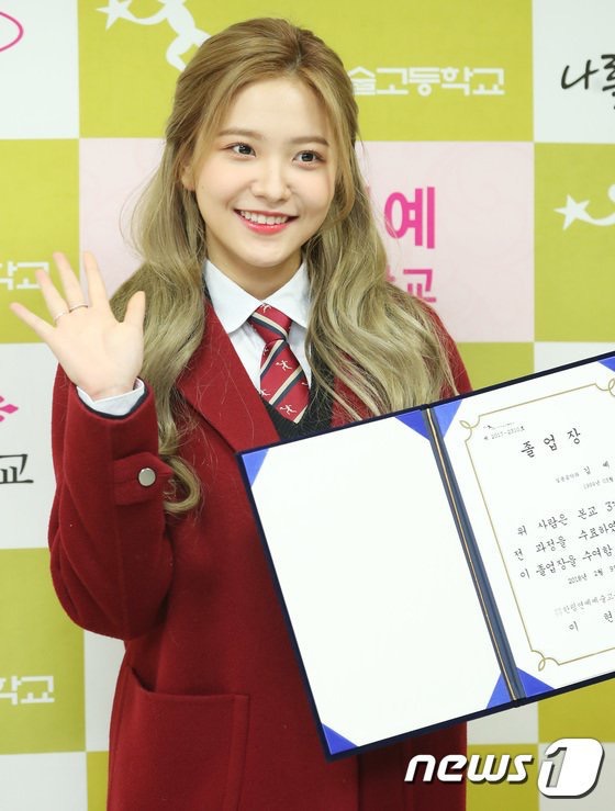 레드벨벳 예리 졸업식 날 | 인스티즈