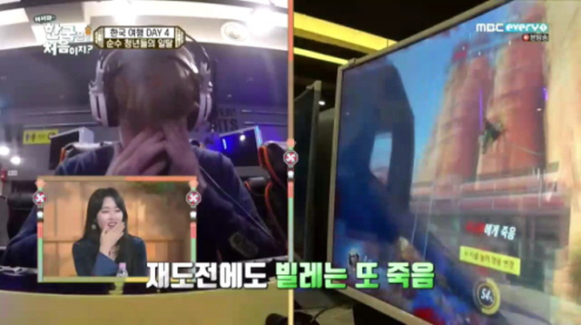  순수한 핀란드 시골 청년들의 한국 PC방 탐험기.JPG | 인스티즈