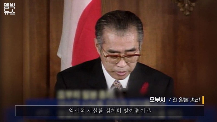 한일관계 에서 김대중 대통령 클라스 | 인스티즈