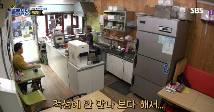 분식집 사장님보고 엄마 생각이나서 울컥한 조보아 | 인스티즈