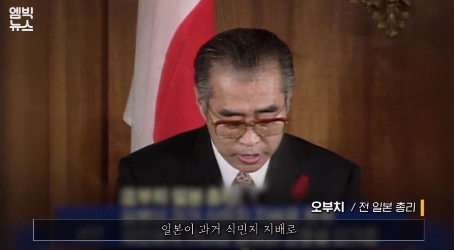 한일관계 에서 김대중 대통령 클라스 | 인스티즈