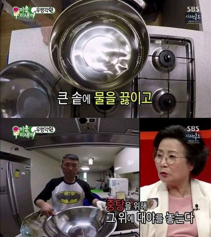 김종민 생일상 차려주는 쉰건모.jpg | 인스티즈