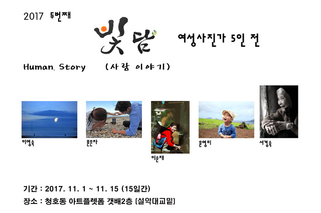 빛담 이미지
