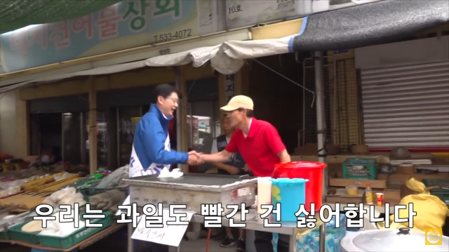 경남에서 아이돌급 인기를 자랑하는 김경수ㅋㅋㅋㅋㅋ.jpgif | 인스티즈