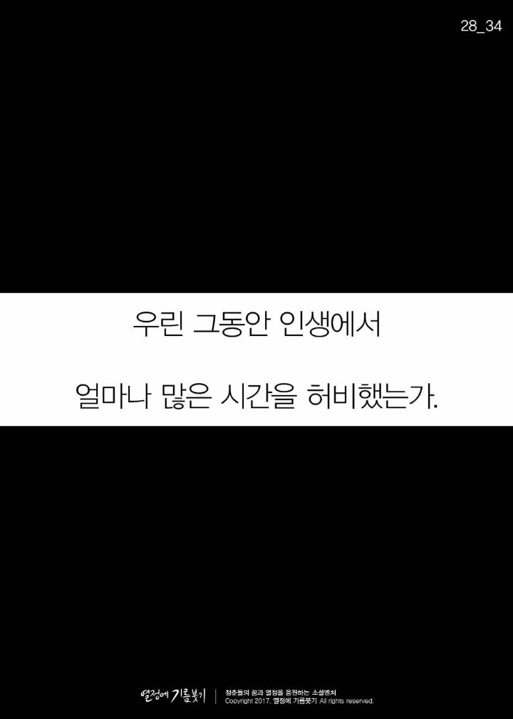  작심삼일에 대한 현실적인 조언.jpg | 인스티즈