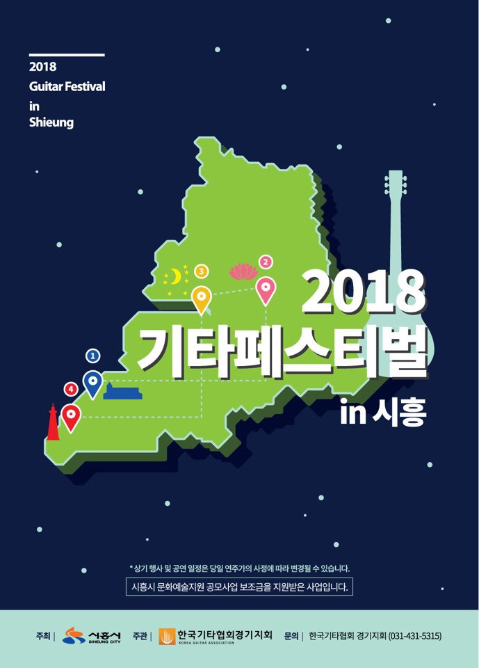 기타하우스 이미지