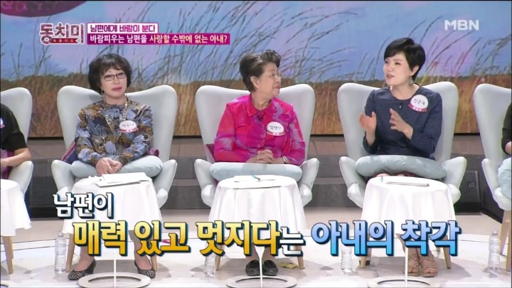 주변에 여자들이 모두 우리 남편을 좋아해요 .jpg | 인스티즈
