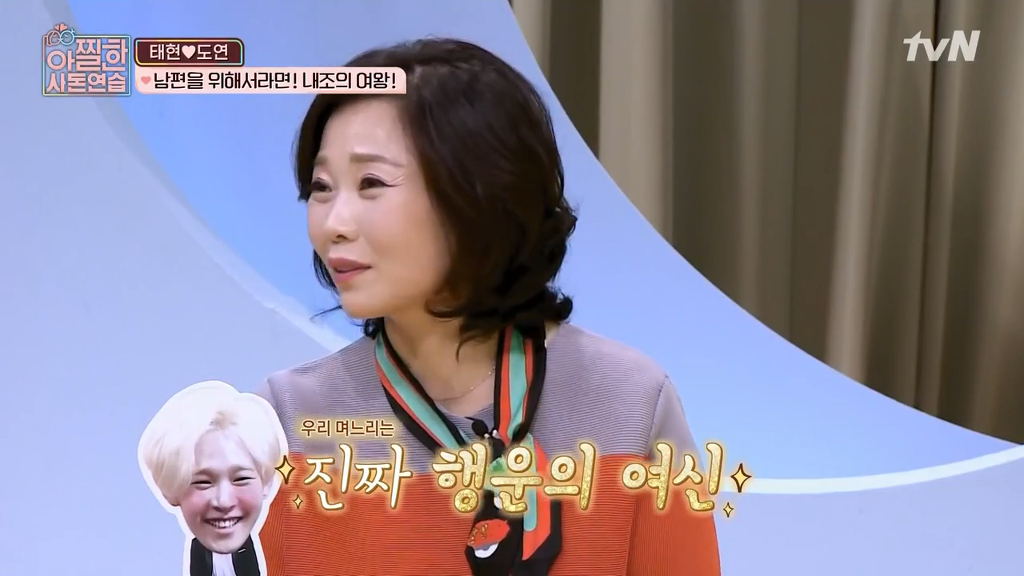 [아찔한사돈연습] 대학로에서 버스킹 하는 장도연과 남태현 | 인스티즈