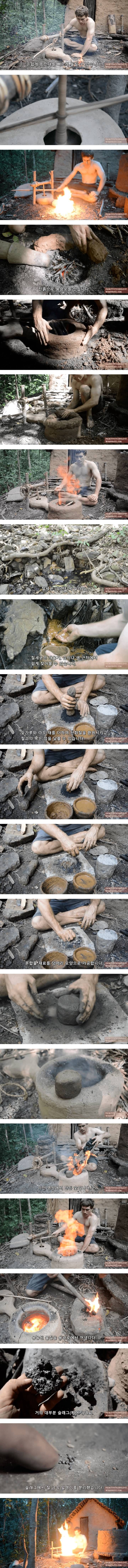 능력자가 정글에 떨어지면 생기는일.jpg | 인스티즈