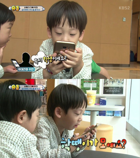 [슈퍼맨이돌아왔다] 착한놈에게 잃어버린 휴대폰 찾아준 2인조 (,환장주의) | 인스티즈
