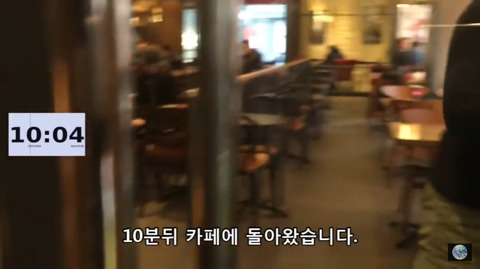 해외에서 실시한 한국의 치안 테스트 | 인스티즈