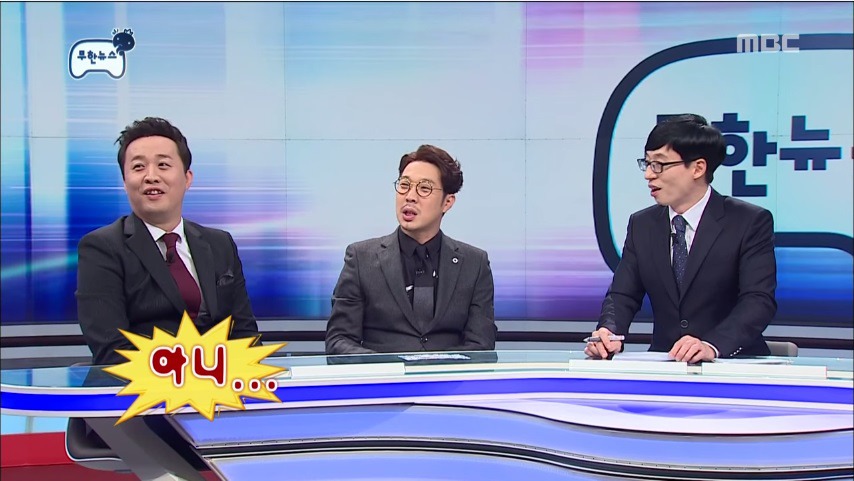 [무한도전] 희의실 비밀번호에 집착하는 정준하 | 인스티즈