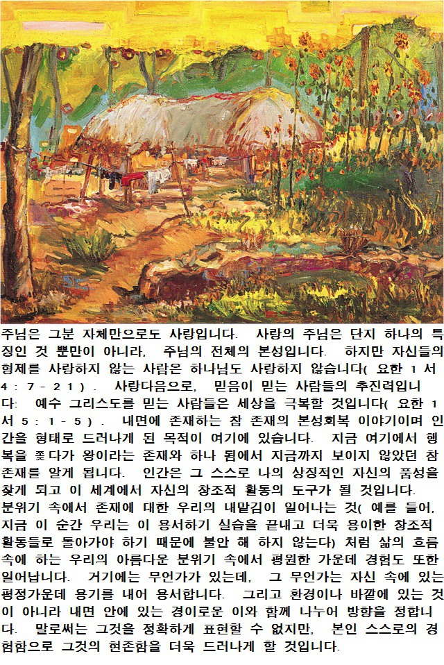 보화 이미지