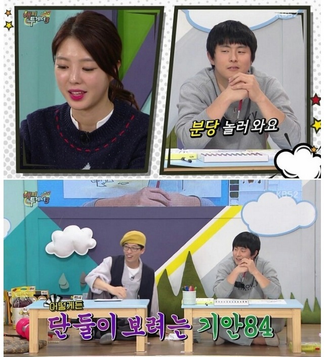 한 때 말 많았던 기안84가 사람 좋아하는 방식 | 인스티즈