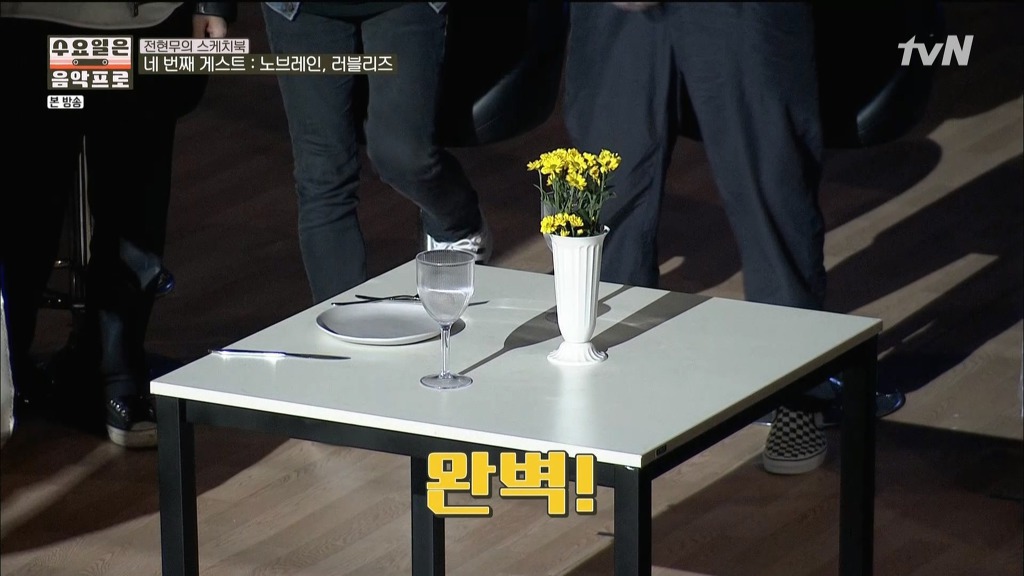 음악방송에서 노래 안부르겠다고 땡깡 피우다가 제작진들한테 질질 끌려가는 흔한 락그룹 | 인스티즈