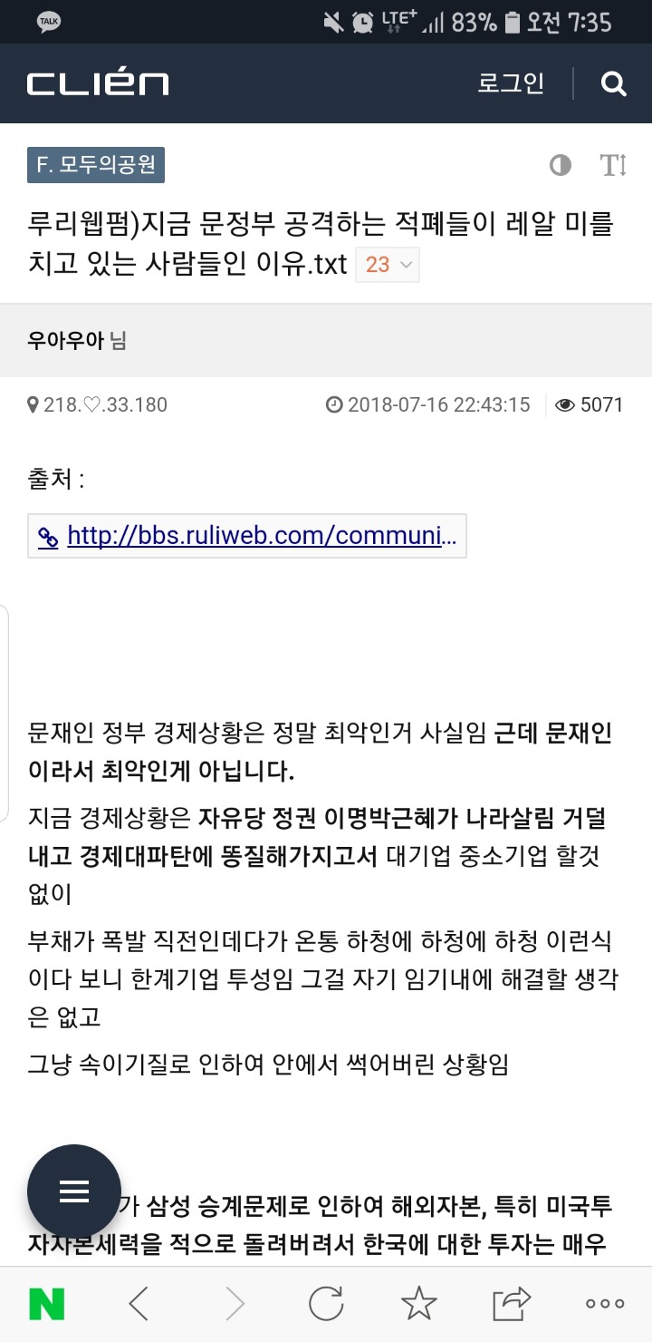 이유있는사람들 이미지