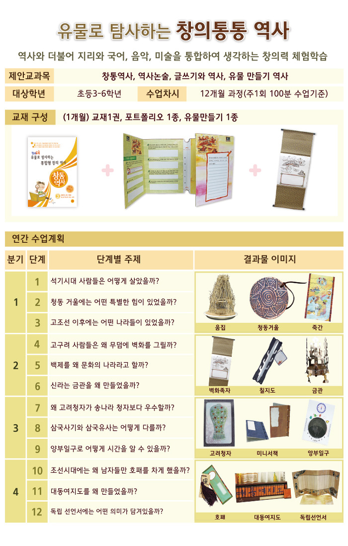 생각날기 이미지