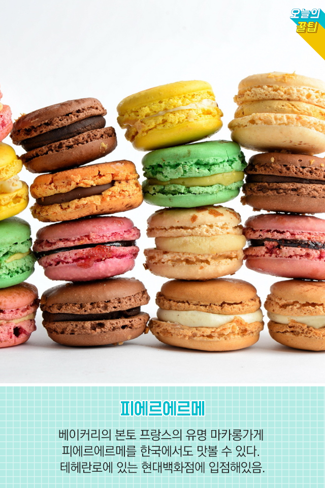 우리나라에 입점한 해외 맛집들.jpg | 인스티즈