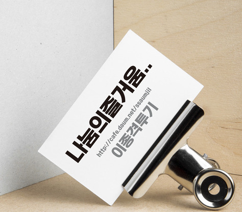 운전 잦같이 하네 야 차세워 | 인스티즈