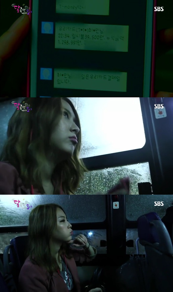 [달콤한나의도시] 3년전 너무 재밌게 봤던 현실적인 30살 즈음 여자들의 리얼리티 프로그램 2화 -03 | 인스티즈