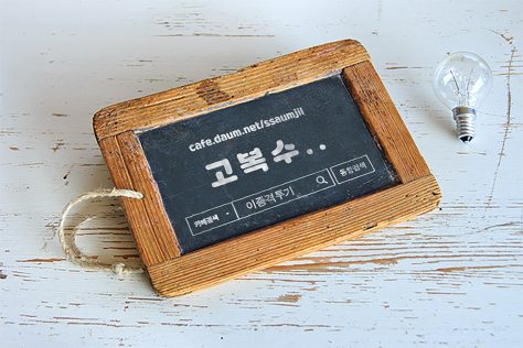 귀여운 채수빈 (데이터 주의) | 인스티즈
