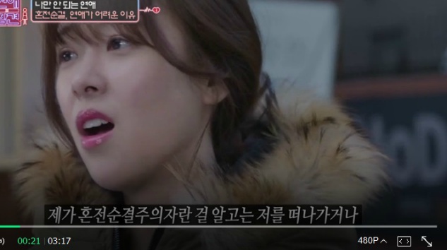 나만 지켜주는 대쪽같은 남친 (연애의 참견) | 인스티즈