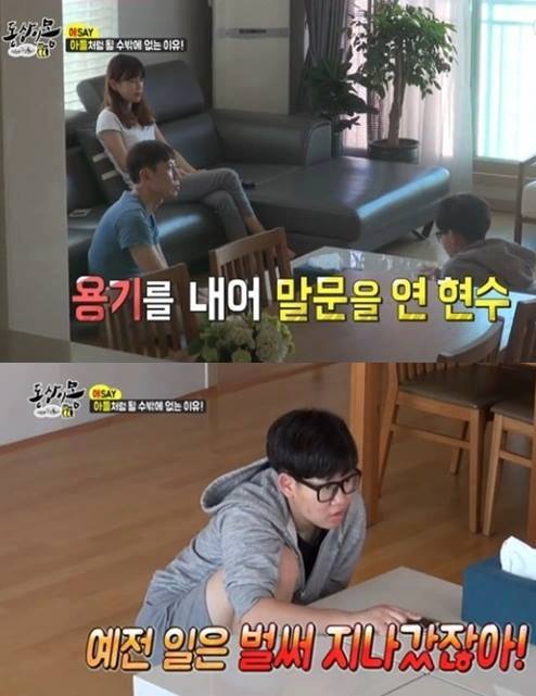 아들 때린거에 미안함이 없는 아버지 | 인스티즈